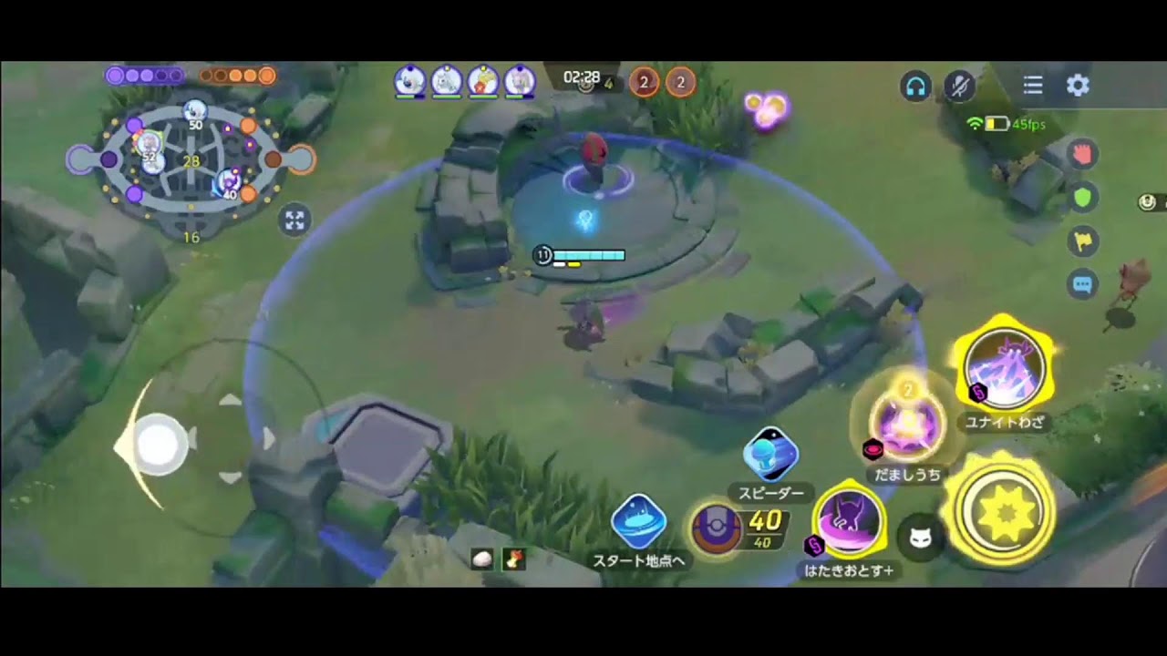 【ポケモンユナイト】キュワワーで迷惑をかけながらやるユナイト　これからはキッスの時代ですよ！！