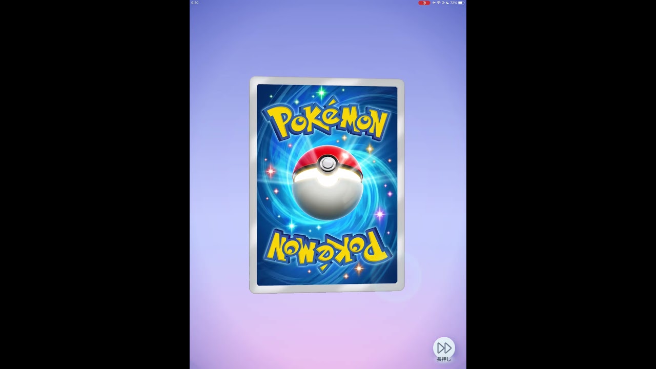 #ギャロップ #ポケモンカード #ポケカ #pokemon #pokemoncards #ポケポケ#ポケポケ開封チャレンジ #harksygaming