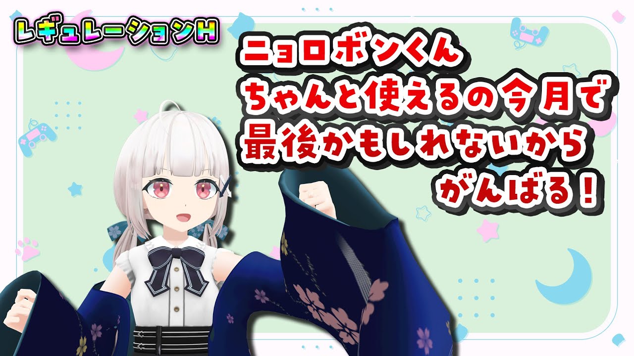 【#ポケモンsv 】今月でレギュH終わりだから相棒のニョロボン君と勝っていきたい⬅️