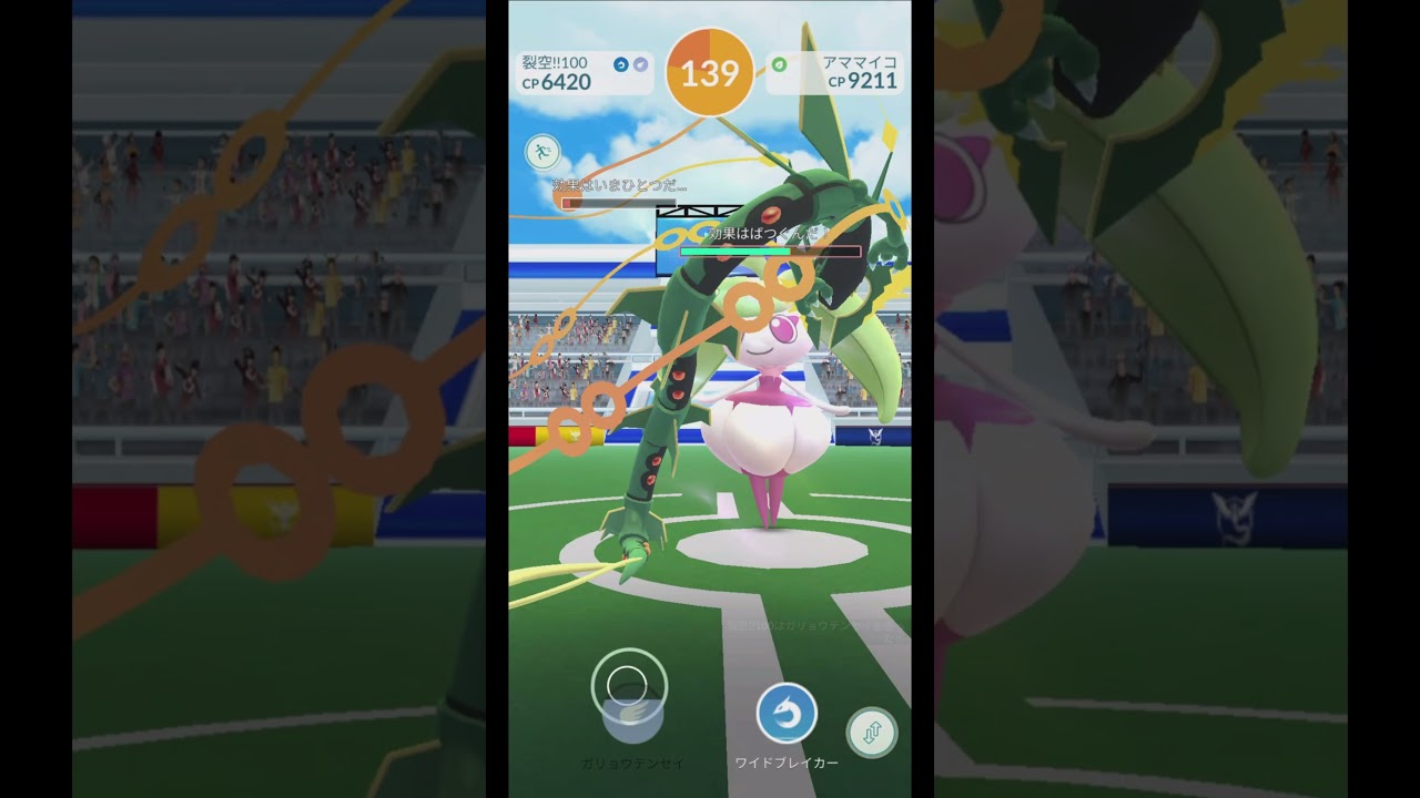 アママイコ（ソロ）