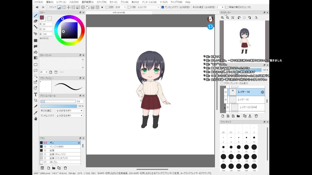 お絵描きしながら雑談配信！！