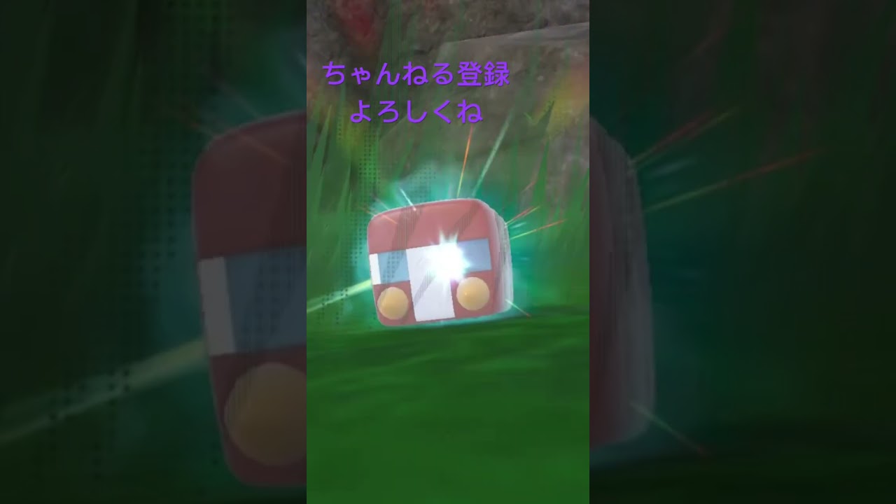 色違いデンヂムシ進化させてみた #ポケモン #ポケモンsv #gameplay #pokemon #shiny #色違い