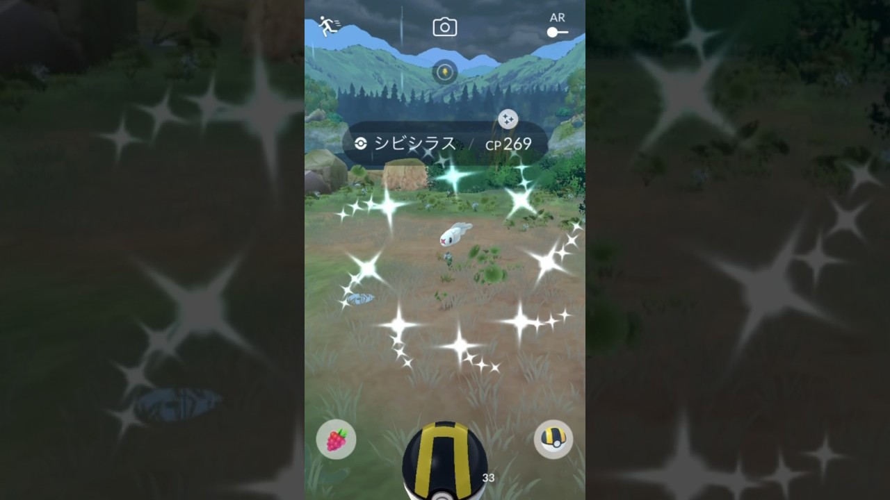 【ポケモンGO】シビシラスコミデイ！初登場色違い^_^ シビシラス→シビルドン！#shorts #pokemongo #ポケモンgo色違い #ポケモンgo