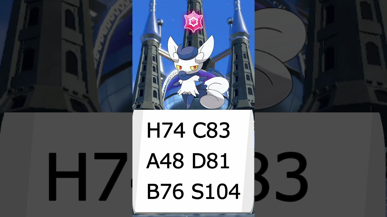 【ポケモンSV】SVダブルで活躍できるかもしれないポケモン ニャオニクス　メスの姿 #voicevox #ポケモン #shorts #ニャオニクス #春日部つむぎ #ポケモンsv #ダブルバトル