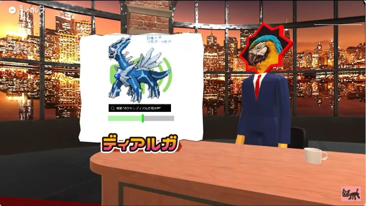 【シージ】ディアルガ