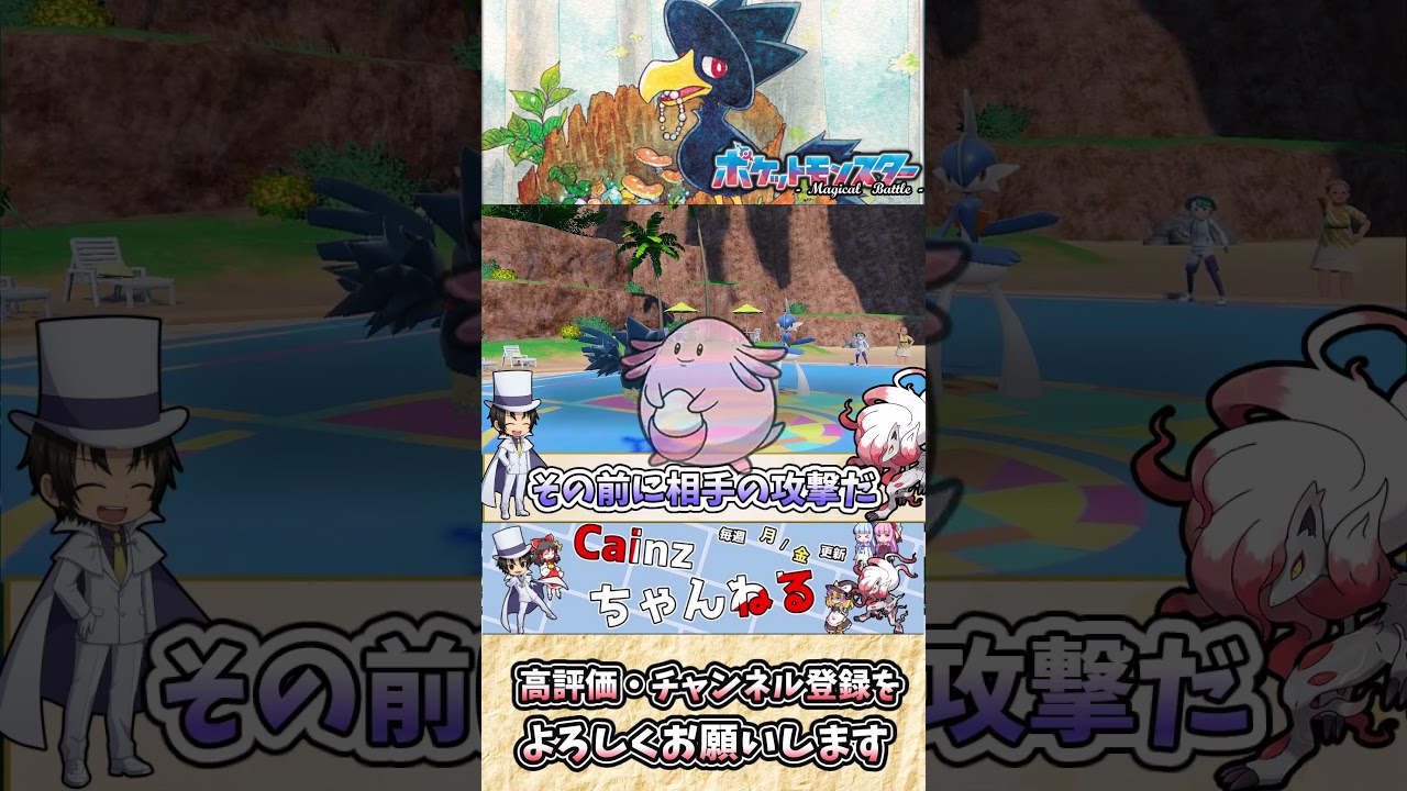 【#ポケモンSV】ヤミカラスの雑・雑学  もしかして天才！？将来有望才能人【#ゆっくり実況】