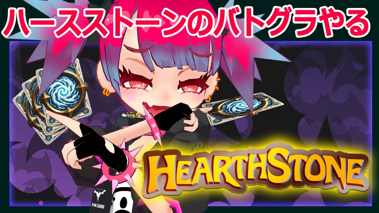 【昼ストーン】今日からシーズン９！【BattleGround】