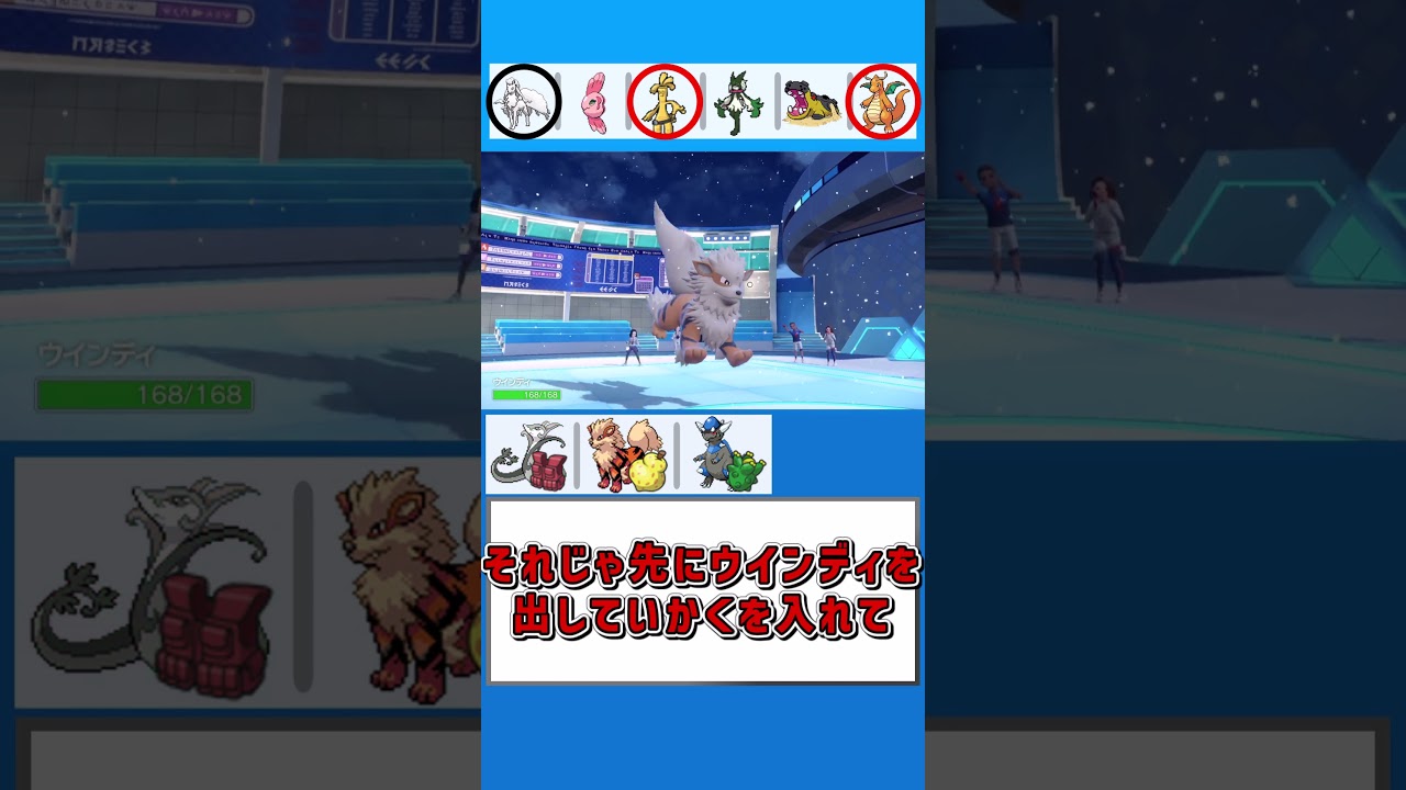 ジャローダとウインディ頼りでマスボ級行ってる【ポケモンSV】【ゆっくり実況】