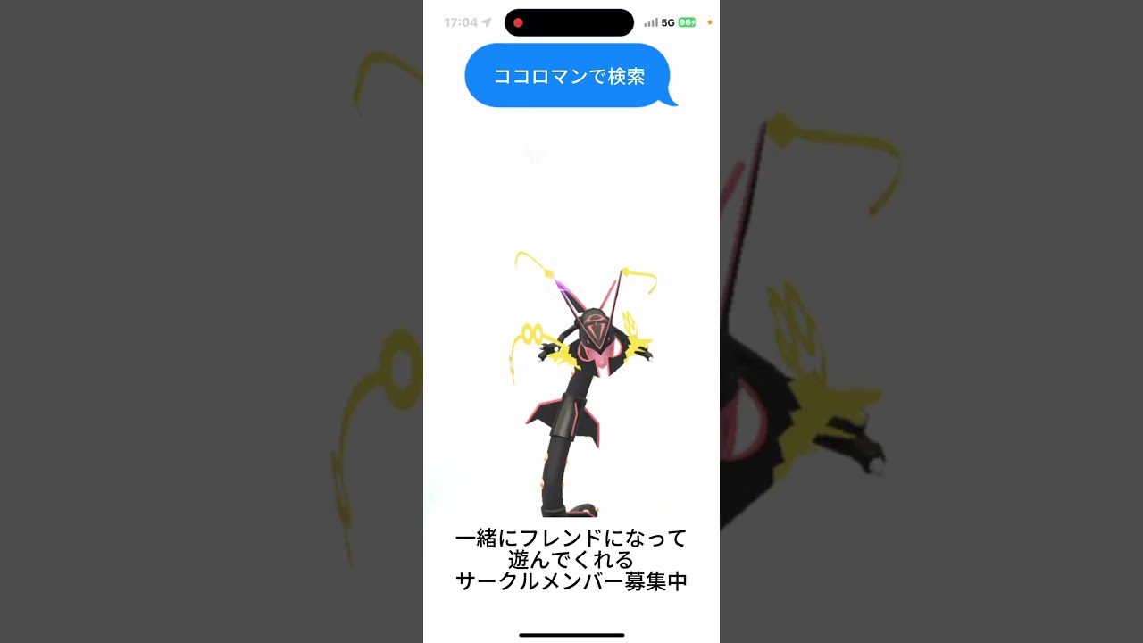 【ポケモンGo】自動キャッチしながらメガチルタリス！！　#shorts
