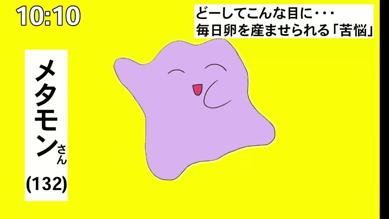 メタリス