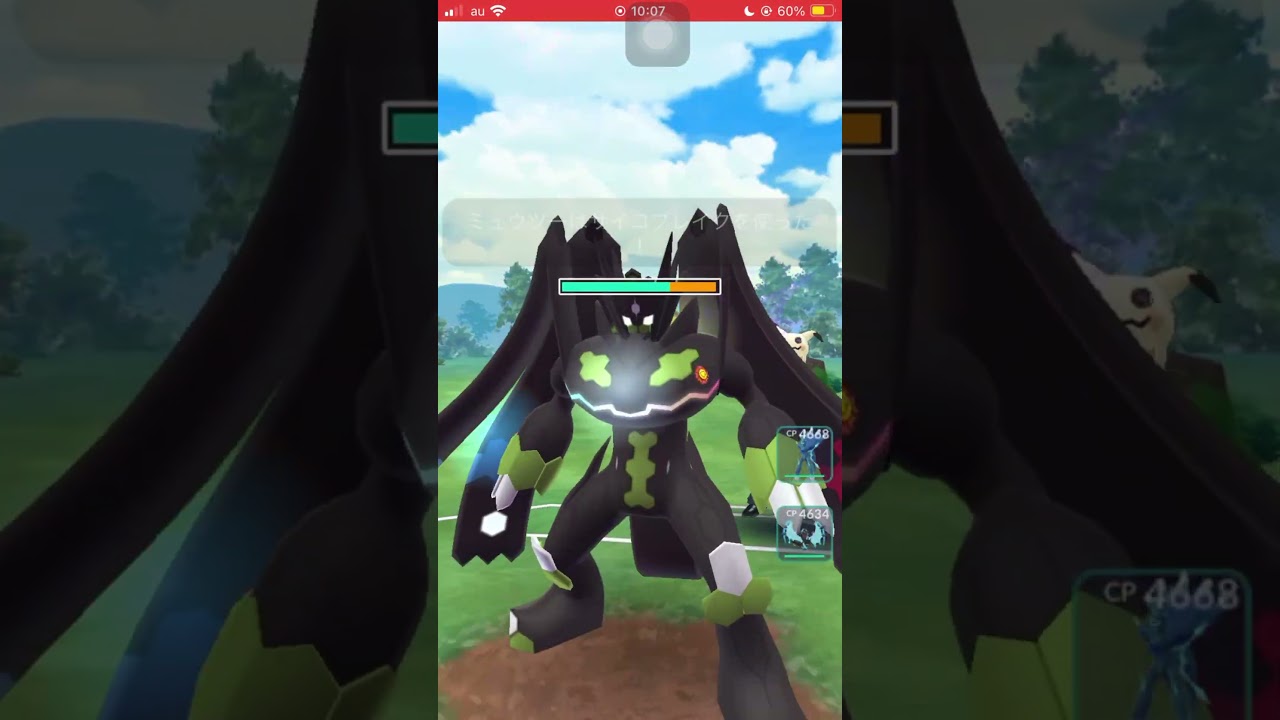 【ポケモンGO】月食ネクロズマ使ってみた！その３【GBL】#shorts #ポケモンgo #gbl #ポケモン #マスターリーグ