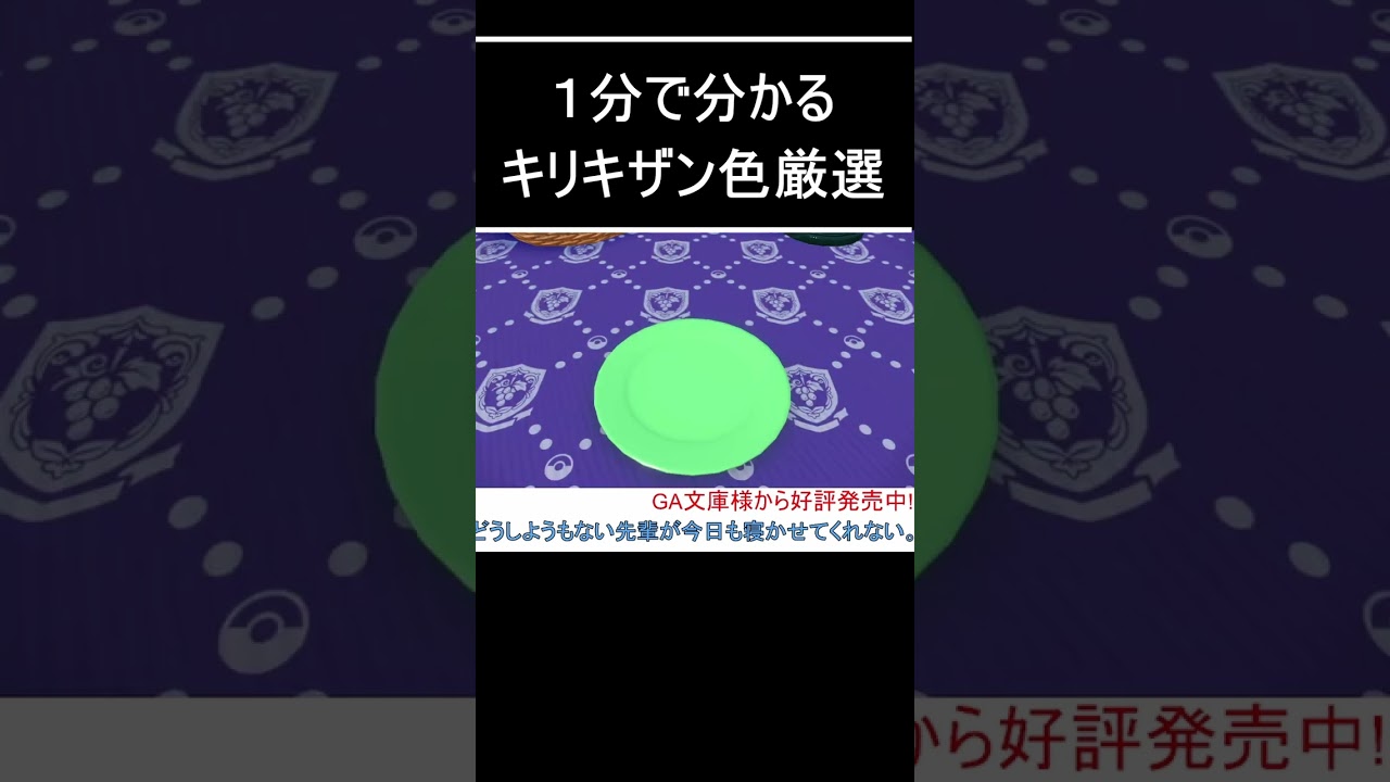 一分で分かるキリキザン系の色違い厳選（コマタナ、キリキザン、ドドゲザン）【ポケモンSV】【スカーレット・バイオレット】 #shorts