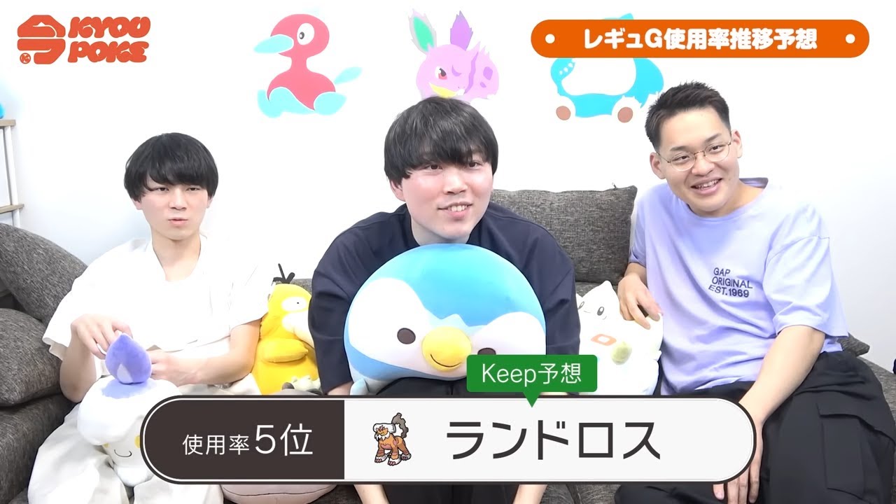 【唯一無二の性能】ずっと強い霊獣ランドロス集【今日ポケch.】【切り抜き】