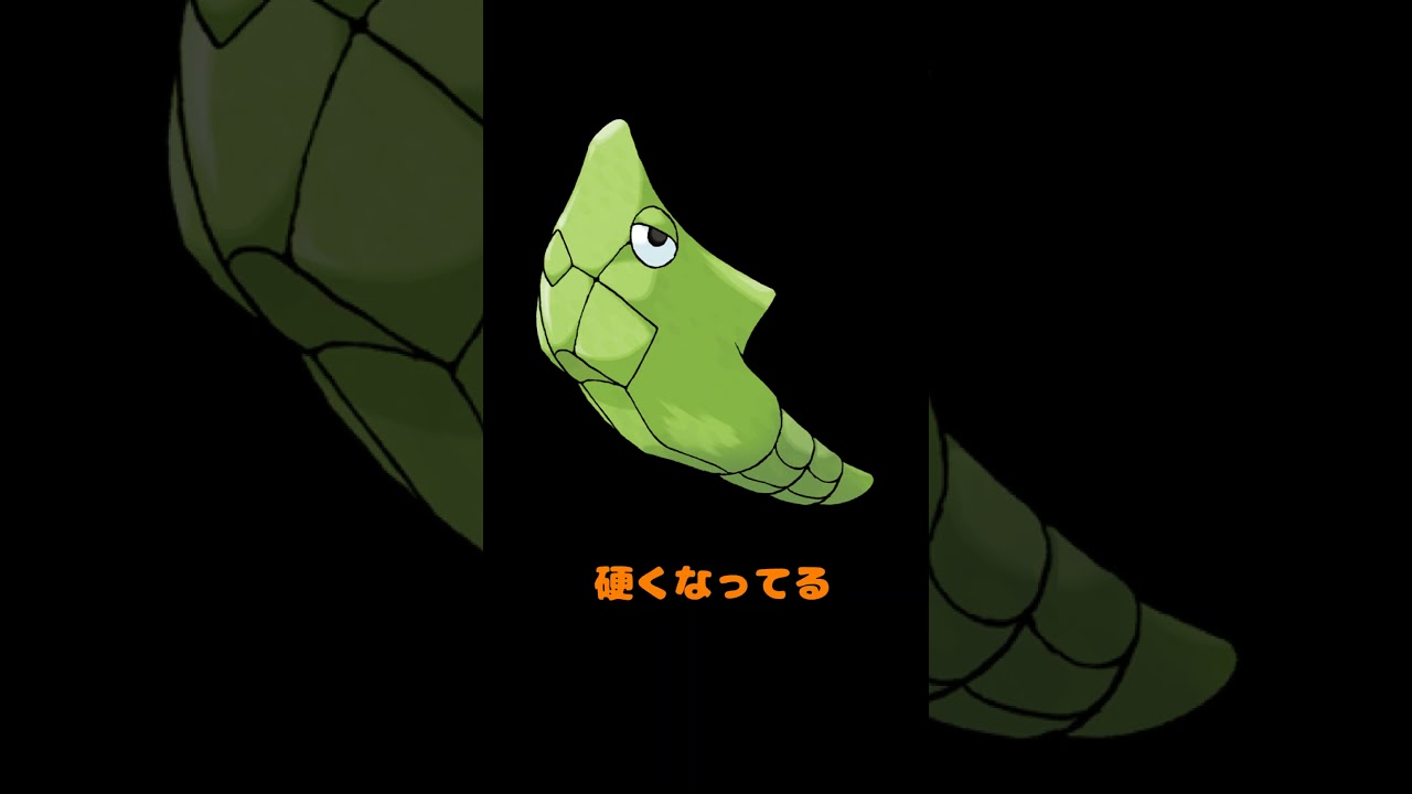 独断と偏見ポケモン図鑑 0011「トランセル」#shorts #ポケモン #Vtuber