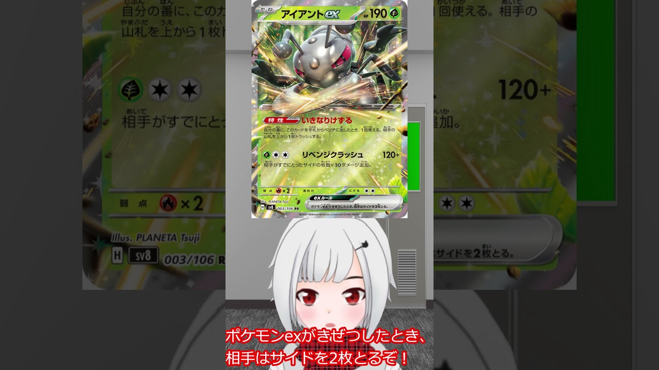 1680dayアイアントex紹介 #shorts