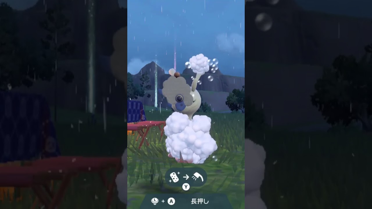 ヌメイル 色違い  Sliggoo【ポケモンsv】