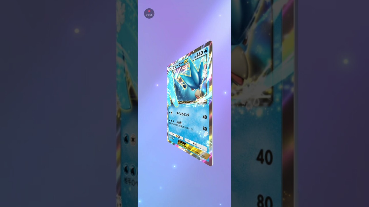【ポケポケ サブ】最強の遺伝子ミュウツー　フリーザーex #pokemon #pokemoncar