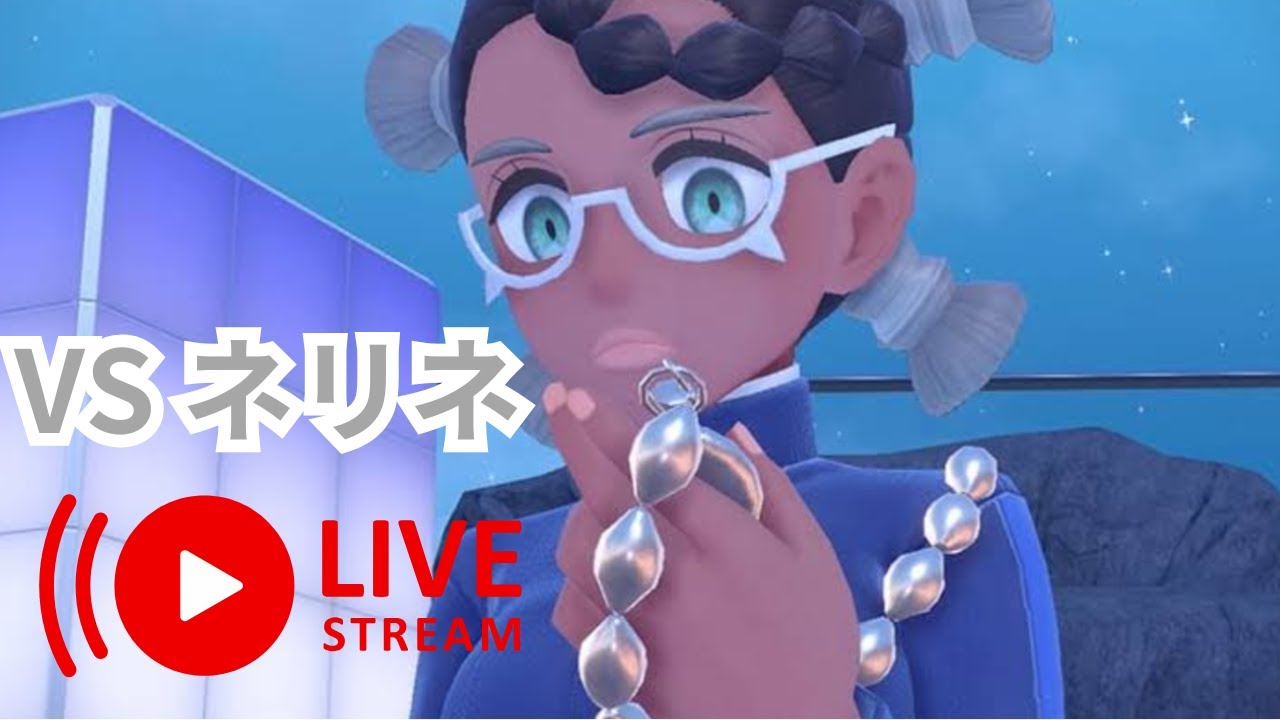 そろそろランクマしたいんで四天王倒します【ポケモンsv】