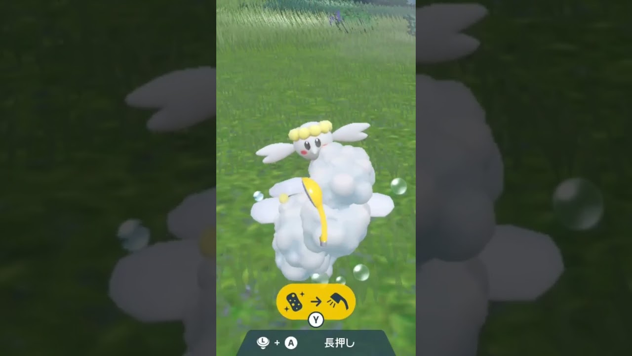 フラベベ 白  Flabébé【ポケモンsv】