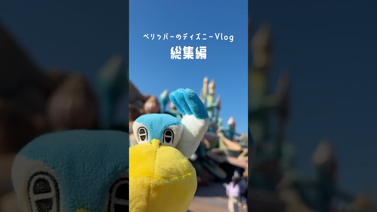 ペリッパーの動画みてくれた？#ポケモン #ポケモンsv #pokemon