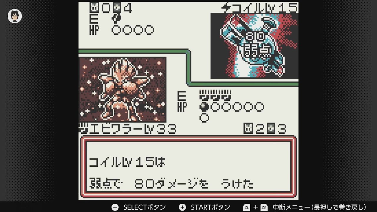 【実況】コイルは闘が弱点【ポケモンカードGB】