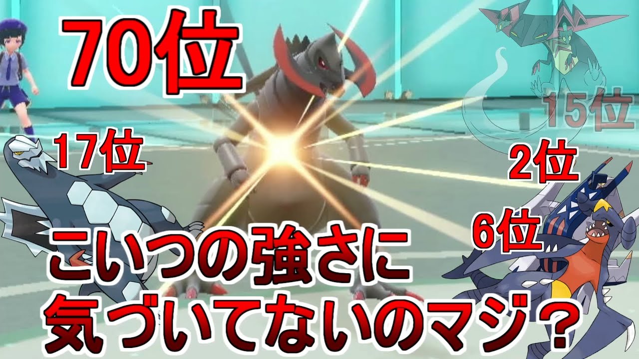 使用率と実力が見合ってないポケモン。オノノクスの実力をご覧あれ【ポケモンSV】#ポケモン 　#スカーレット