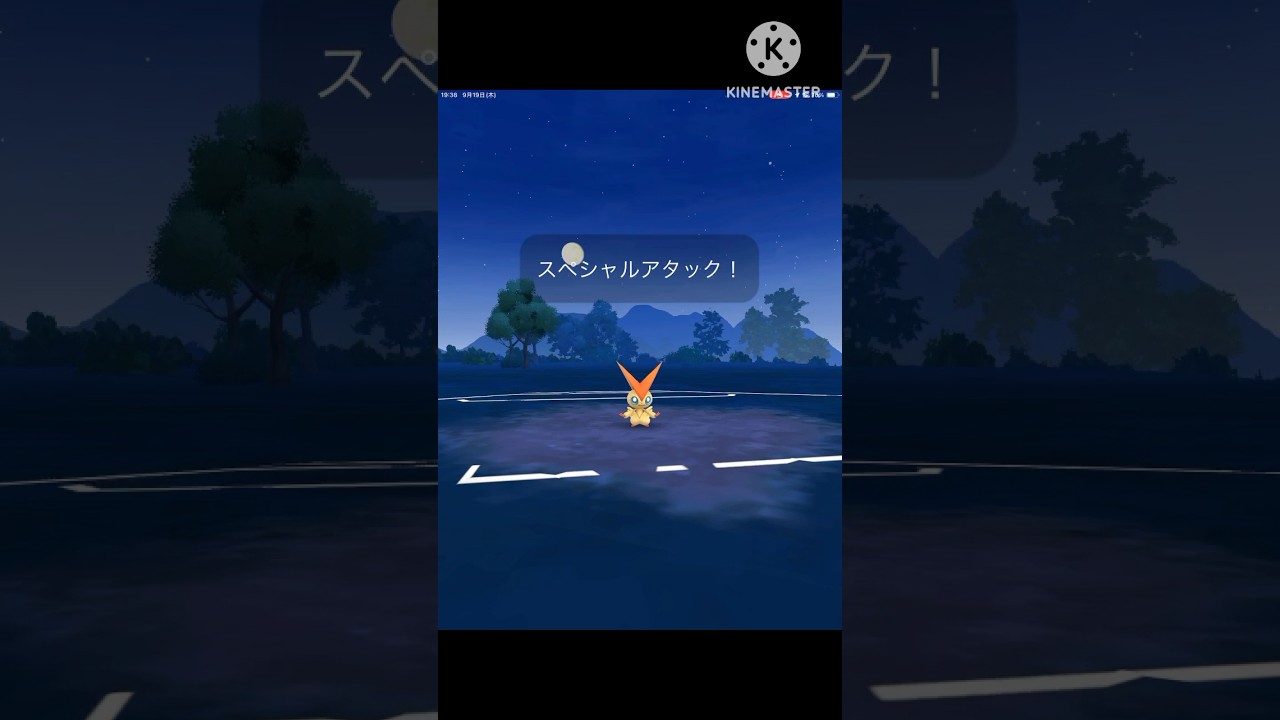 超火力で制圧‼︎ 受け切れるポケモンはいないビクティニで超無双してみた‼︎ #ポケモンgo #goバトル #goバトルリーグ #gbl