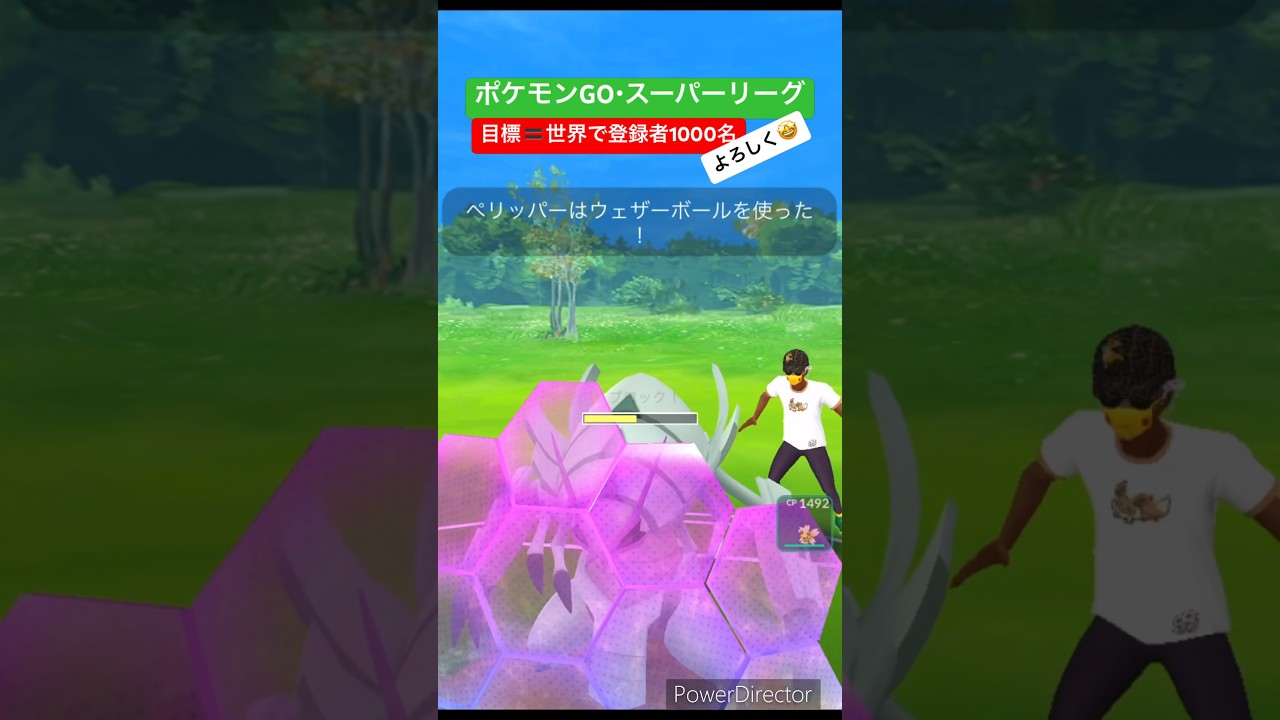 【ポケモンGO】1度でいいからチェリムで組んでみて😍 #ポケモンgo