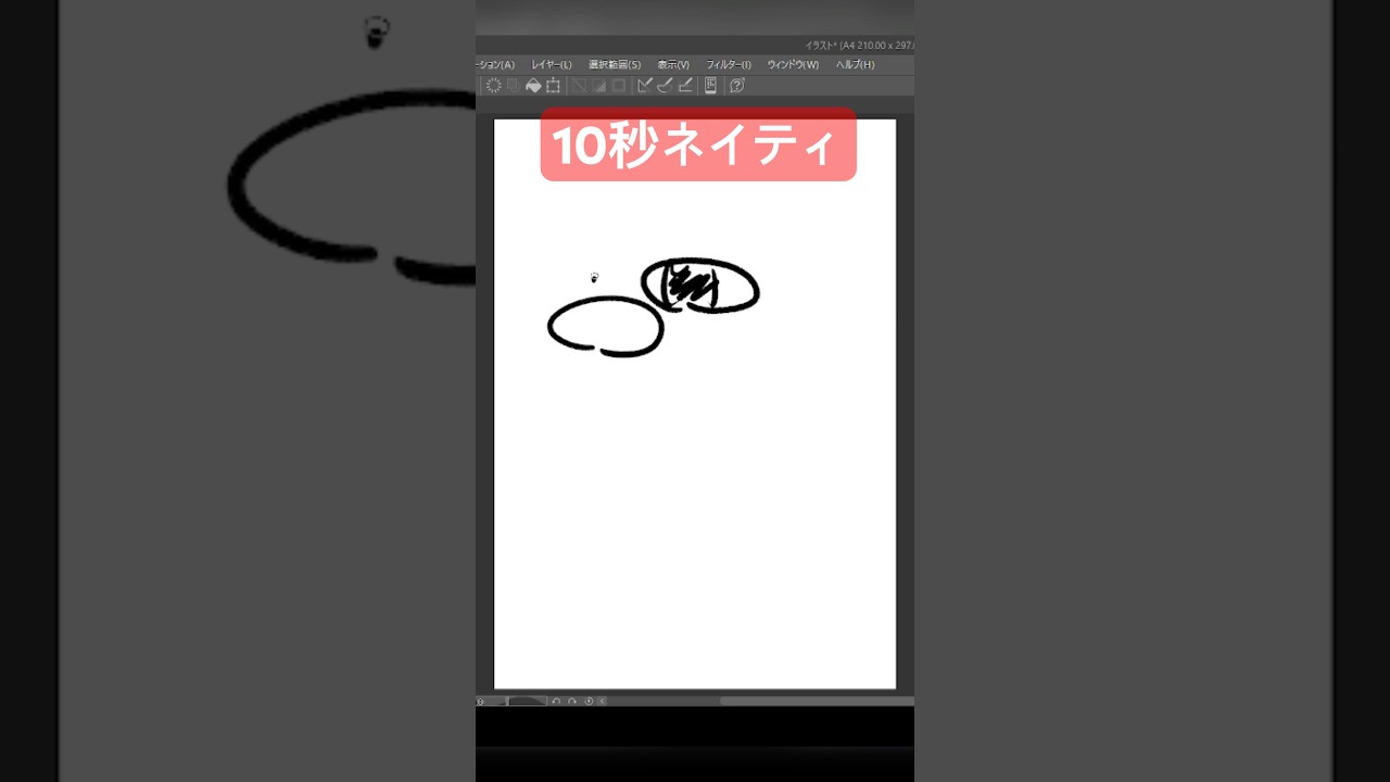 10秒ネイティ #shorts  #ポケモン #ポケモンsv  #ゼロの秘宝 #pokemon  #10second #10秒チャレンジ #黒いレックウザ #ポケスリ #ポケポケ ＃かみはる