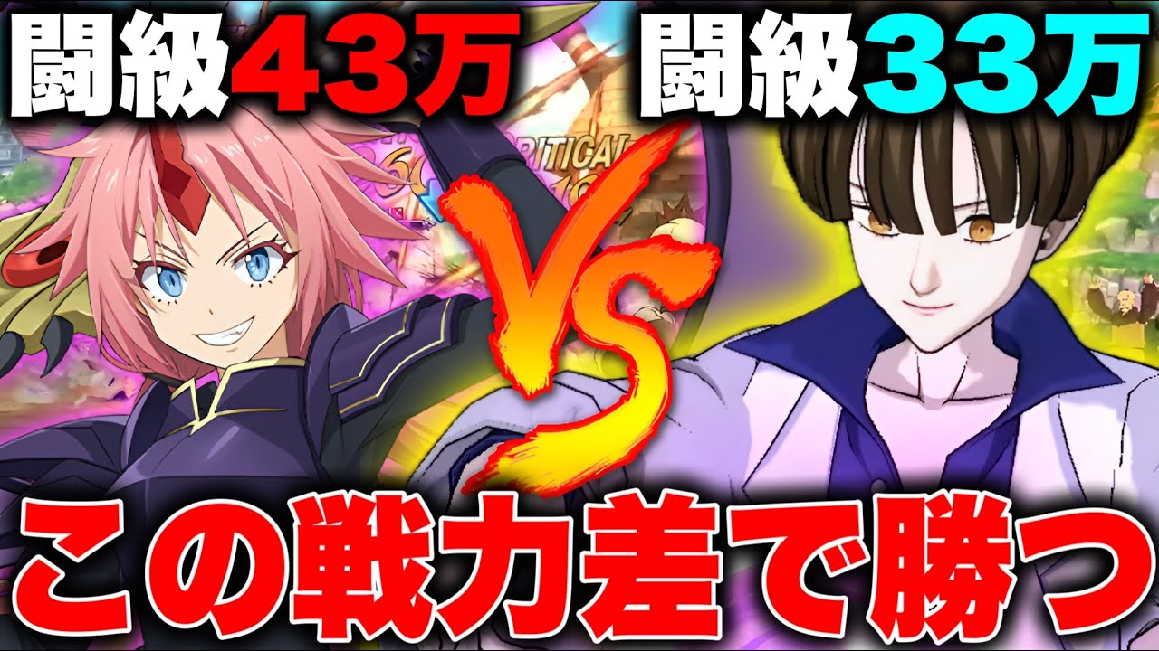 ナシエンス後攻最強編成！マジでこの編成おすすめです！【グラクロ】【七つの大罪グランドクロス】