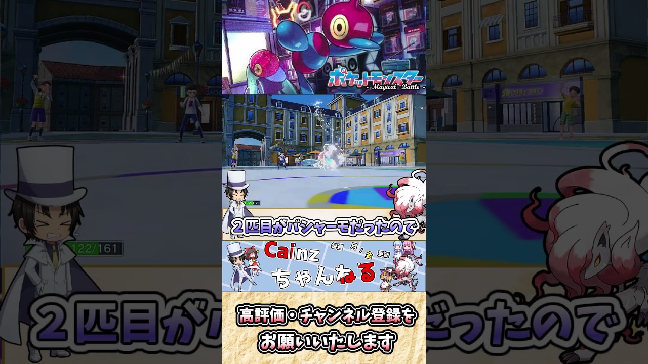 【#ポケモンSV】ポリゴンＺの雑・雑学  バグで？まぐれ？認めねーゼッテー【#ゆっくり実況】