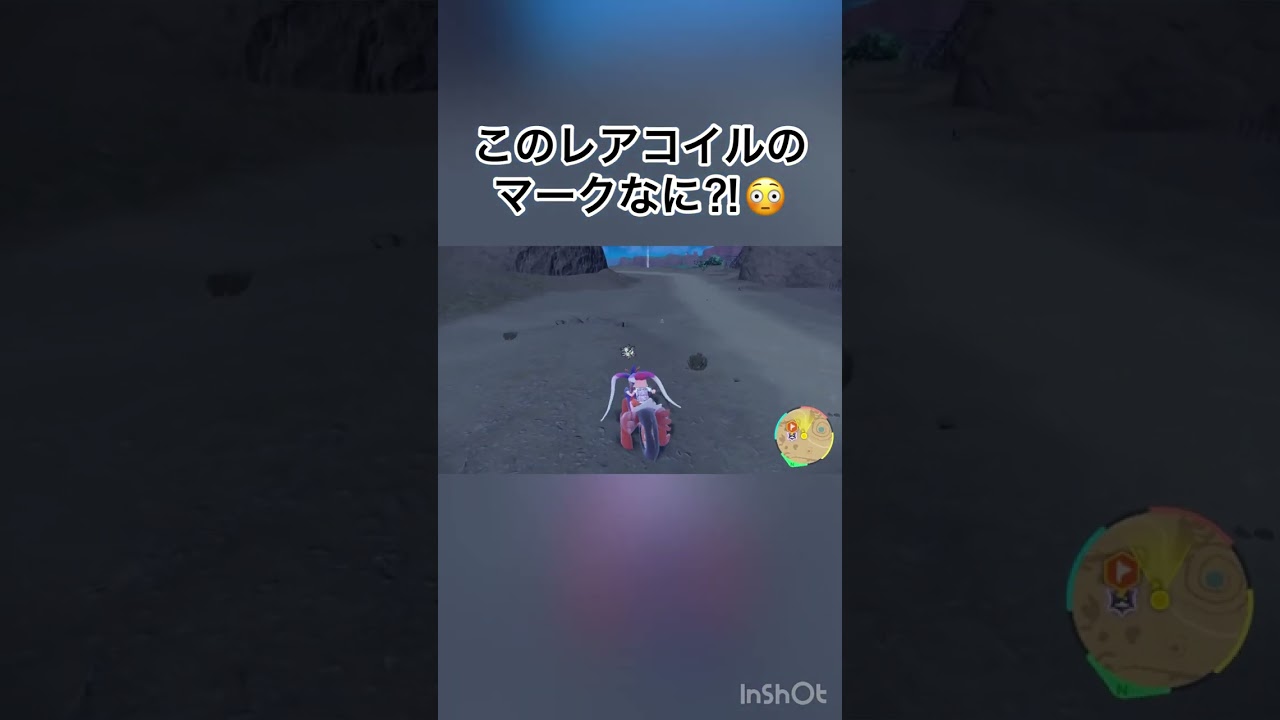 謎のレアコイルのマークが突如出現！⚡️  ポケモンSV PokemonSV