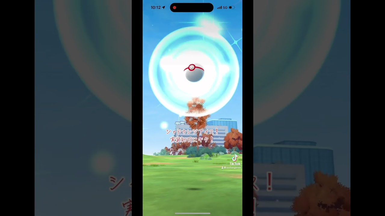 シャドウレジアイス！実装初日に色違ってくれました！#ポケモンGO #pokemongo #shadow # #シャドウレジアイス