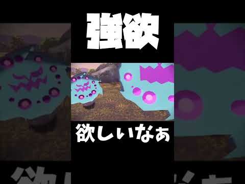 【レジェンズアルセウス】色違いミカルゲ出たぁぁぁあ‼︎!!!!