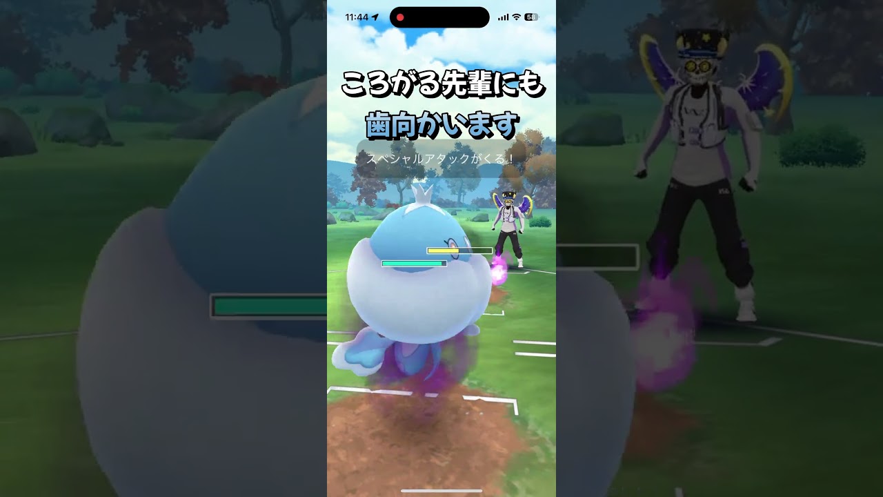 【スーパーリーグ】ころがる新規習得のビーダルを使う回。#shorts