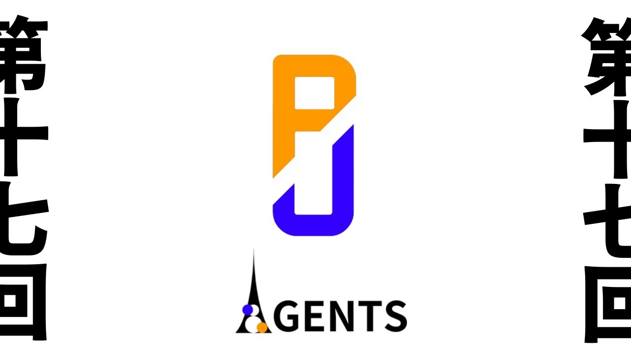 第十七回　ポケユナAGENTS　平日コミュニティ大会　＃ポケモンユナイト　＃ポケユナAGENTS