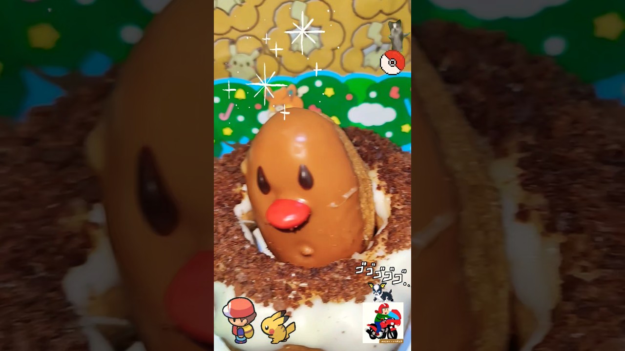 【Pokémon GO】わたいのディグダはいかが？！「ワイルドエリア福岡ミスドも並んでた！」 #ポケモンGO#ワイルドエリア福岡#舞鶴公園#福岡グルメ#ミスタードーナツ#ディグダ