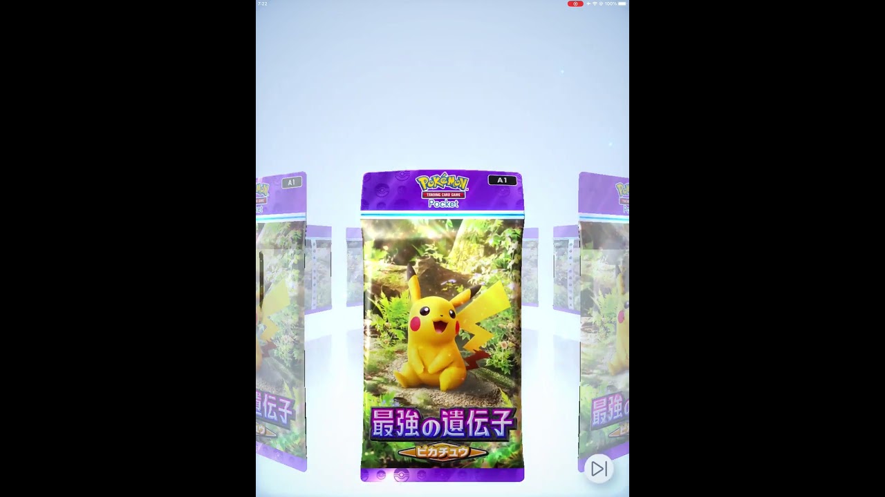#ウインディex #ウインディ #ポケモンカード #harksygaming #ポケカ #pokemon #ポケポケ #ポケポケ開封チャレンジ