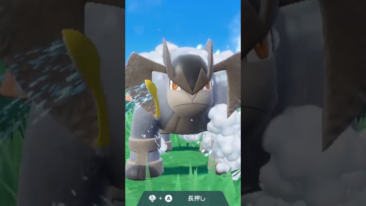 テラキオン Terrakion【ポケモンsv】
