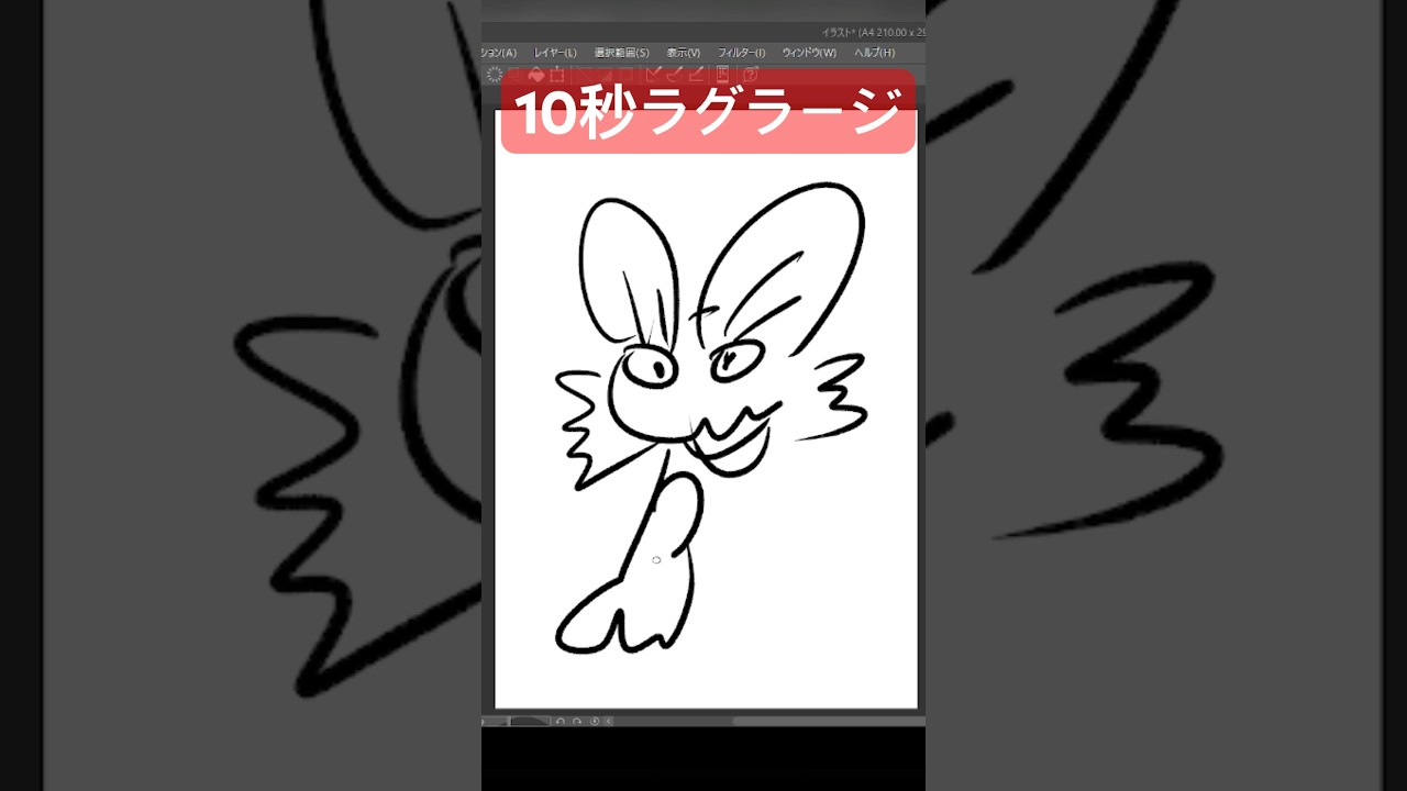 10秒ラグラージ #shorts  #ポケモン #ポケモンsv  #ゼロの秘宝 #pokemon  #10second #10秒チャレンジ #黒いレックウザ #ポケスリ #ポケポケ ＃かみはる
