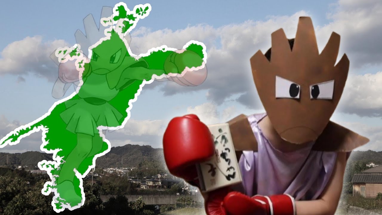 愛媛県の大好きポケモンにエビワラーを推すエビワラー？