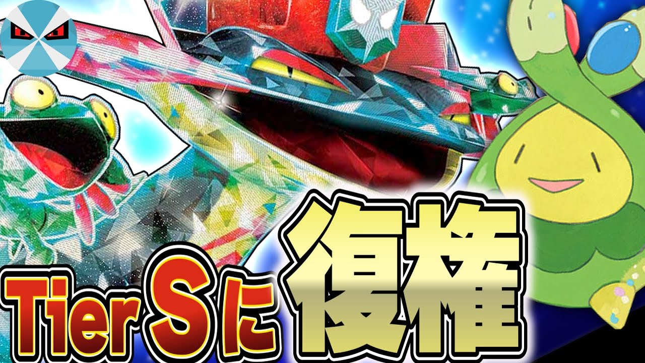 【ポケカ/対戦】特大強化されたドラパルトexがついに環境トップへ!! スボミーのグッズロックと相性が良すぎる...!!