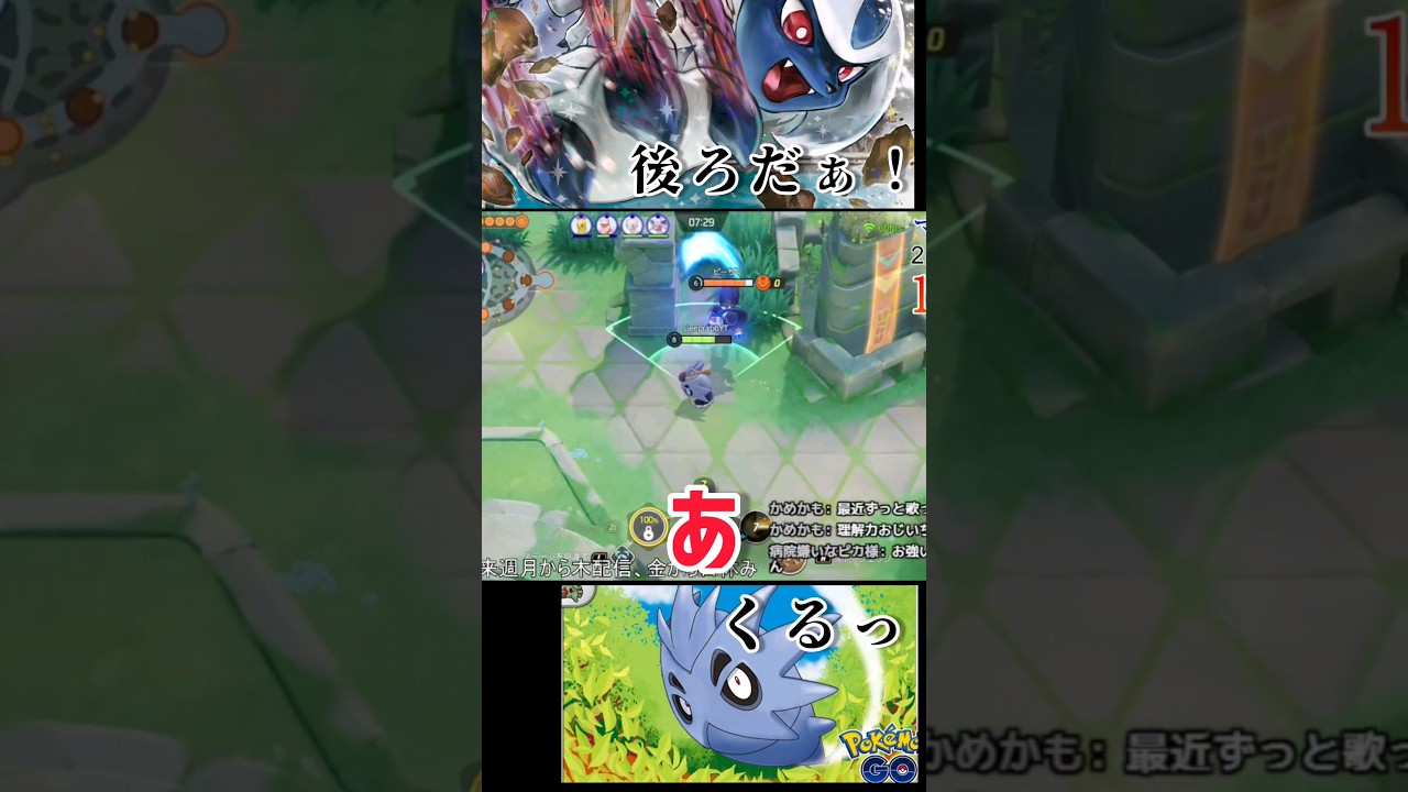 【アブソル】だるまさん転んだ対策