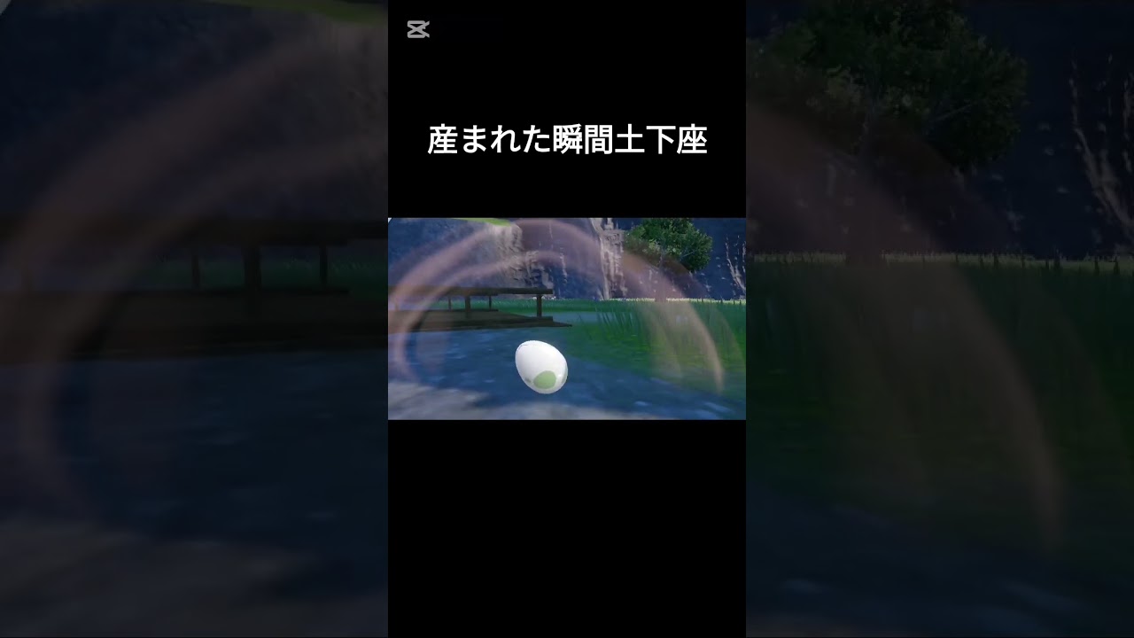 【ポケモンSV】タマゴ厳選してたらジュラルドンが土下座しながら産まれてきた【国際孵化】