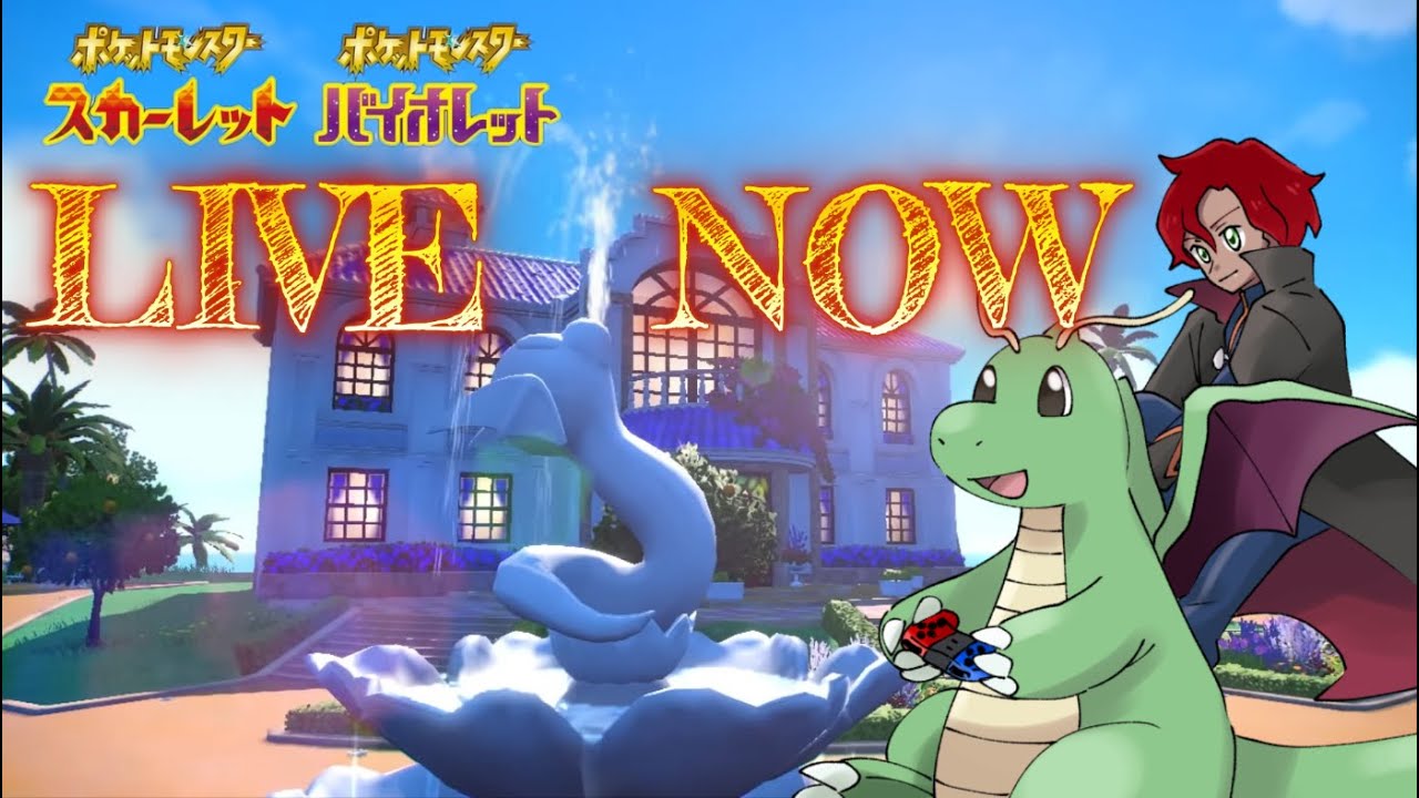 【ポケモンsv】JAM杯オールスターFINAL　シングルの部