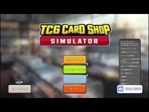Supermarket Simulator　勤務が終わっても社畜する8回目もう何も怖くない スーパーアイランド明羽原　スーパーマーケットシュミレーター