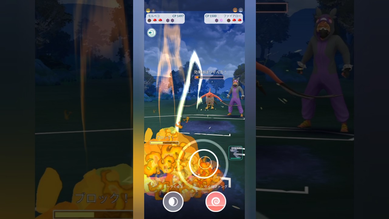 【ポケモンGO】モルペコで2枚抜き！【スーパーリーグ】【バトルリーグ】#shorts #ポケモンgo #goバトルリーグ #スーパーリーグ #pokemongo