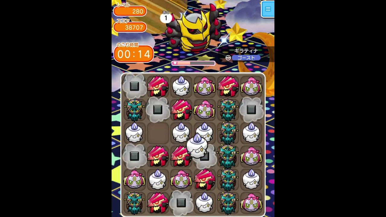 ループイベント20週目ギラティナ２８０(今からポケとるスマホ版♯4304)