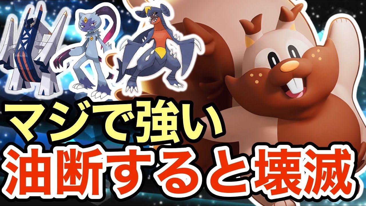 【ポケモンSV】誰も使っていないヨクバリスが厨ポケに強すぎたwこいつはとんでもない化け物です