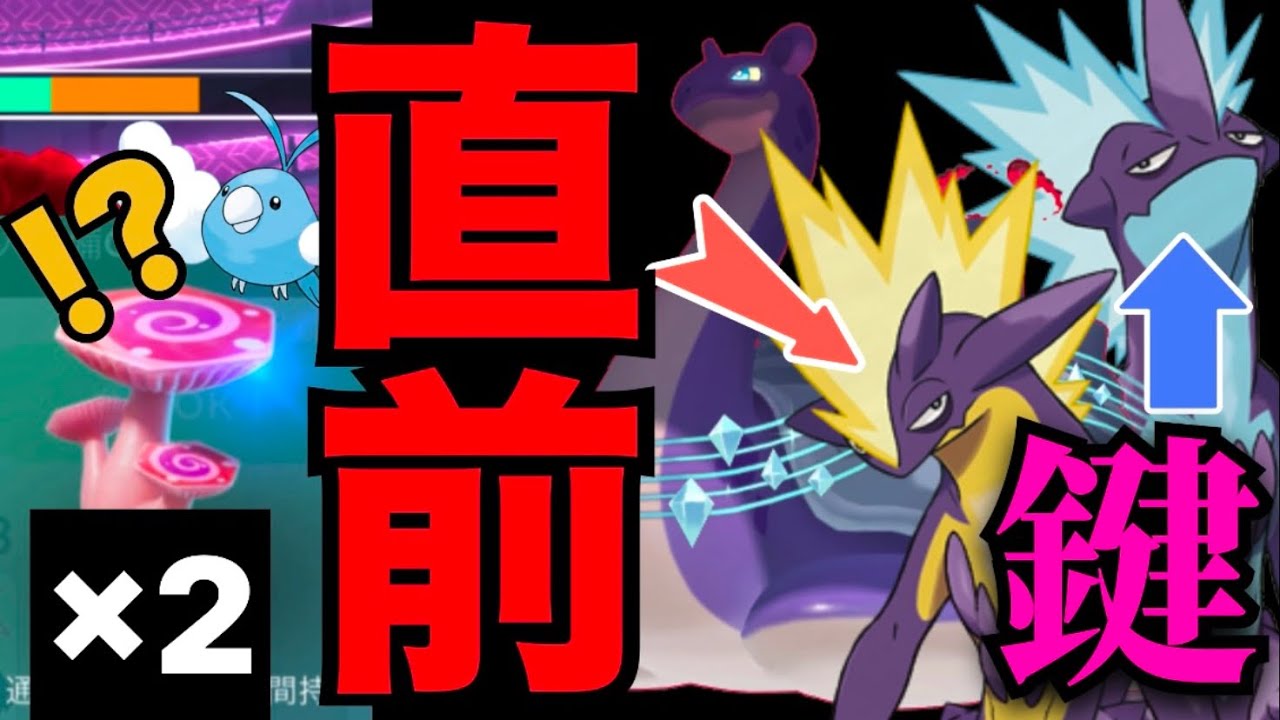 【直前】キョダイマックスラプラス、昇竜リサーチデイの内容をおさらい【ポケモンGO】